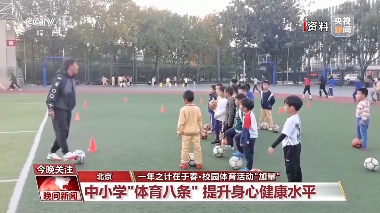 山东省抓住