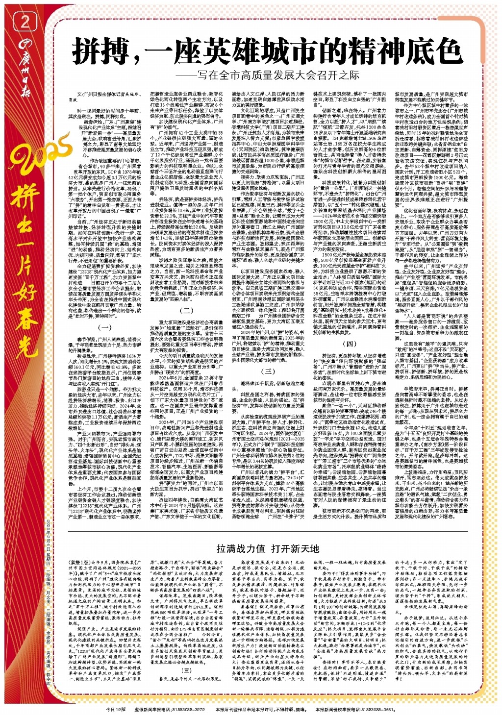 除了外部因