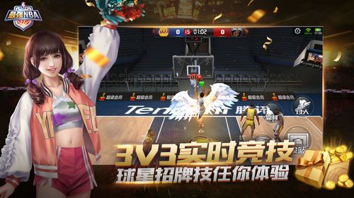 烧钱