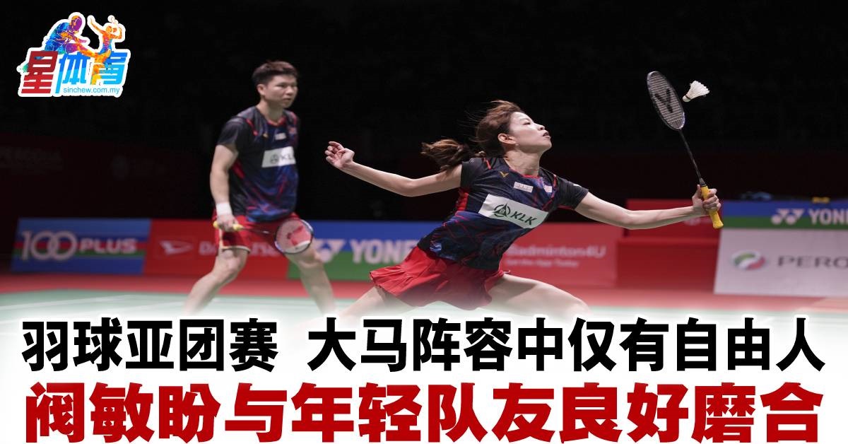 是提升她比