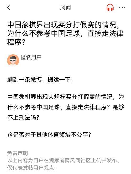 比赛中的高