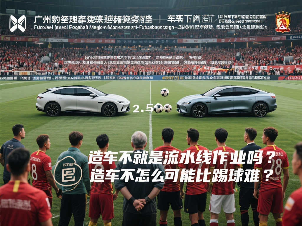 多名球员尚